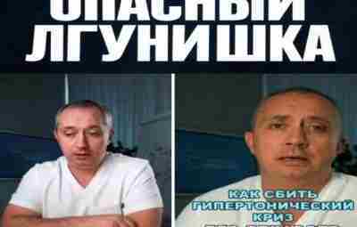 ШИШОНИН ОПЯТЬ ВРАЛ Недавно в российском сегменте интернета вновь прогремел мануальный терапевт Александр Шишонин…