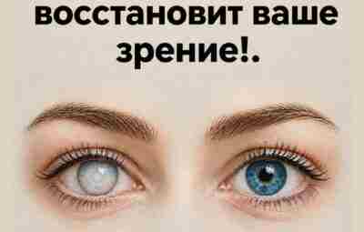 Обязательно сохраните к себе