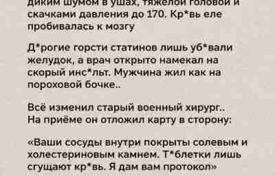 Обязательно сохраните к себе