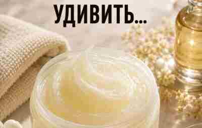 Вазелин — вовсе не пережиток прошлого! Он и сегодня может пригодиться в простом уходе…