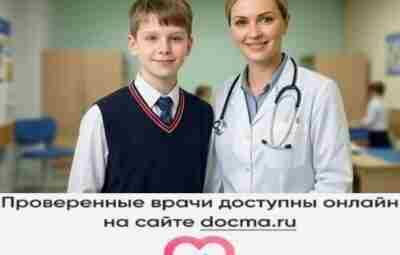 «Уроки здоровья» для всей семьи! Знания о медицине, которые должны быть в голове у…
