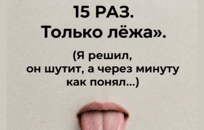 Обязательно сохраните к себе