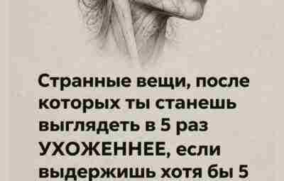 Обязательно сохраните к себе