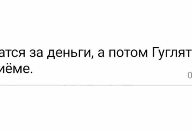 «Учатся за деньги, а потому гуглят на приёме» — подобный комментарий в соцсетях часто…