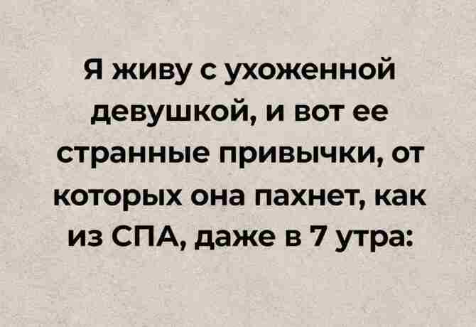 Обязательно сохраните к себе