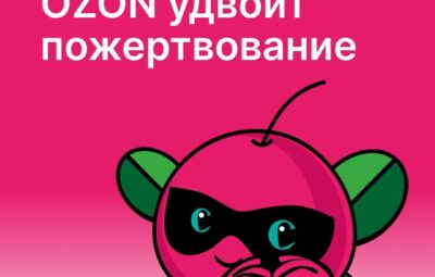 Уважаемые подписчики нашего паблика «Доказательная медицина»! Призываем вас: делайте пожертвования (отправляйте донаты) для АНО…