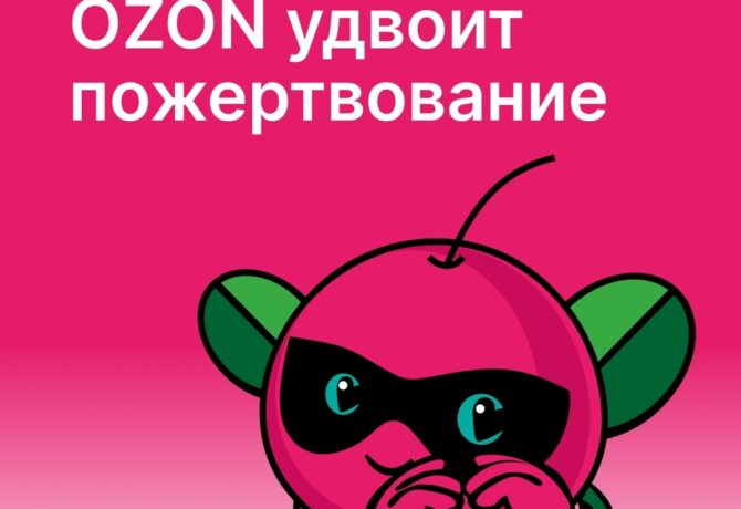 Уважаемые подписчики нашего паблика «Доказательная медицина»! Призываем вас: делайте пожертвования (отправляйте донаты) для АНО…