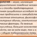 МОТИВЫ, ПРИЧИНЫ, ПОВОДЫ СУИЦИДАЛЬНОГО ПОВЕДЕНИЯ Существует большое разнообразие взглядов на то, что представляют собой…