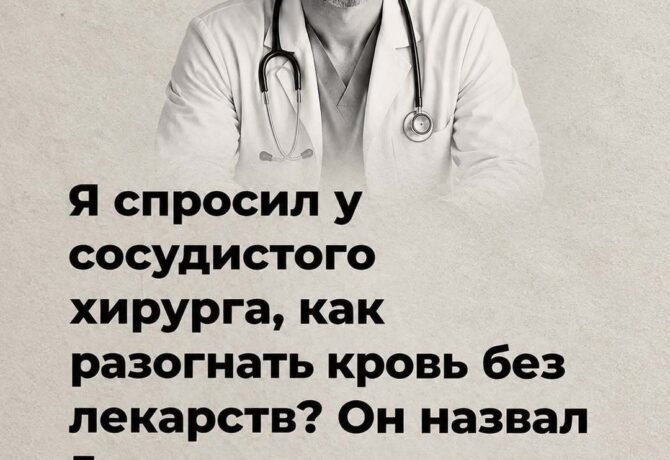 Обязательно сохраните к себе