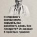 Обязательно сохраните к себе